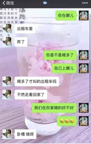 喝酒的最高境界