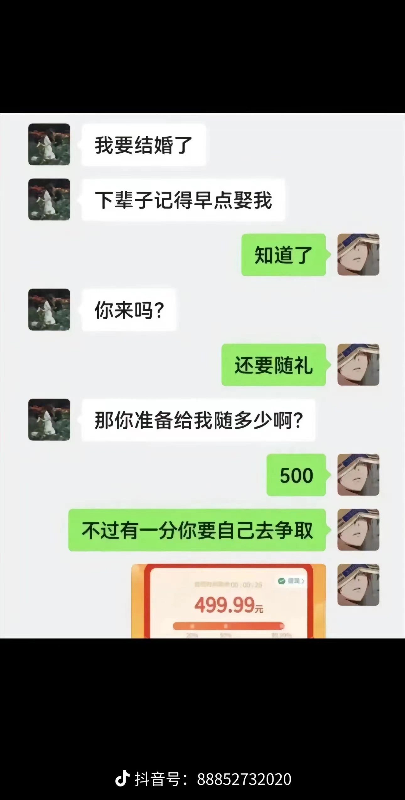 不过有一分要你自己去争取